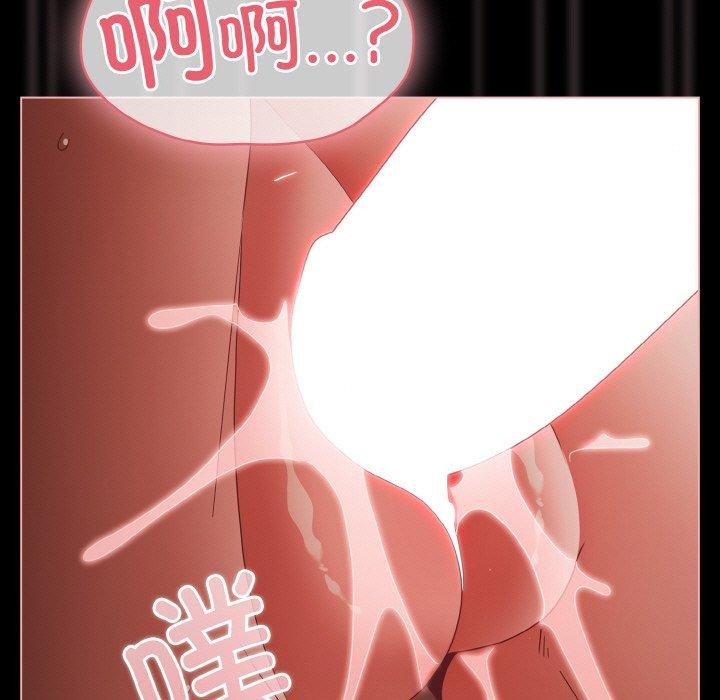 幸福来得太突然第17話