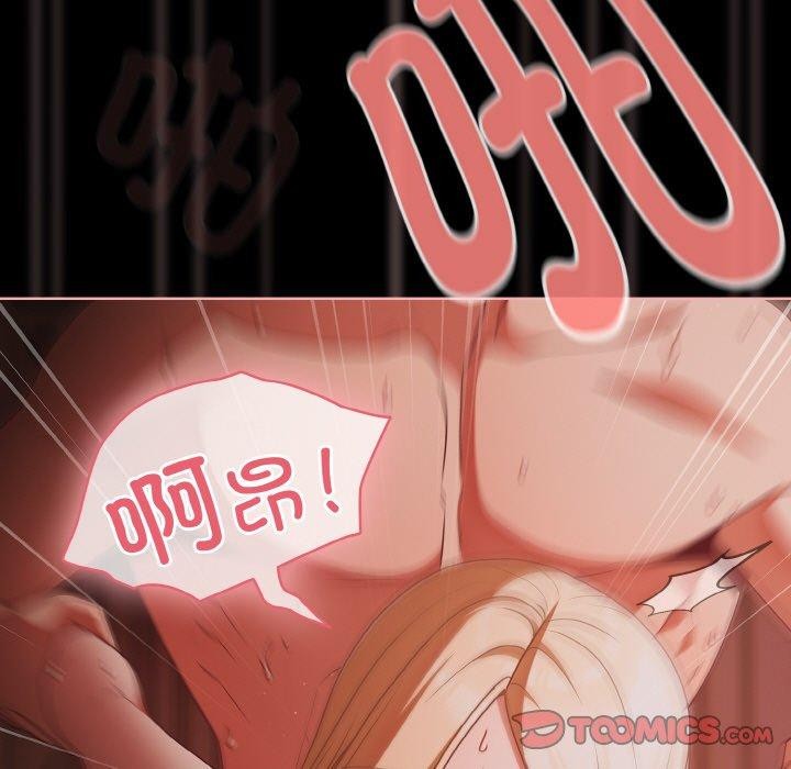 幸福来得太突然第17話