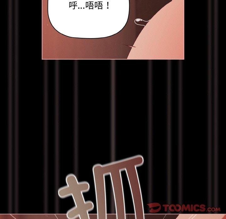 幸福来得太突然第17話