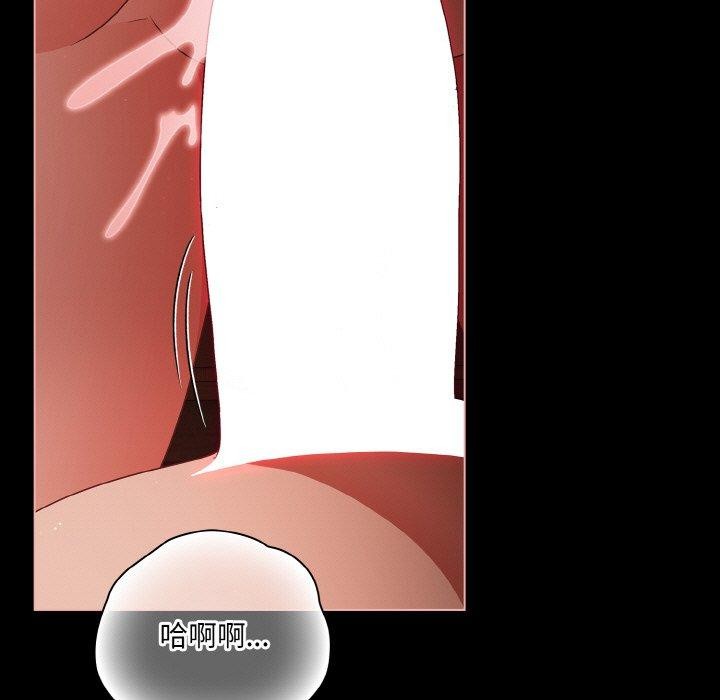 幸福来得太突然第17話