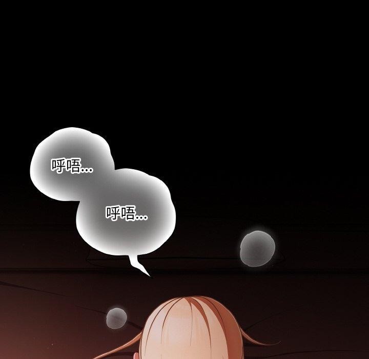 幸福来得太突然第17話