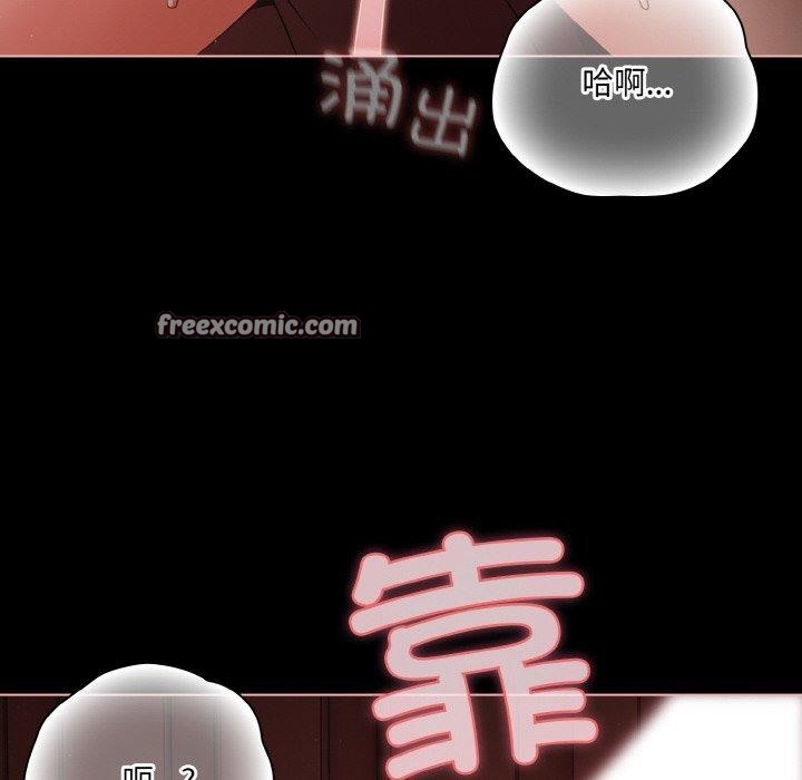 幸福来得太突然第17話