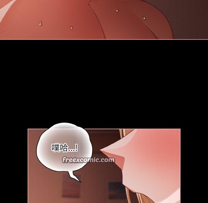 幸福来得太突然第17話