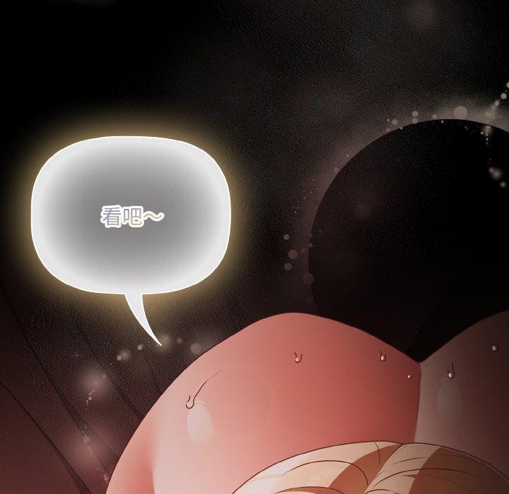 幸福来得太突然第17話