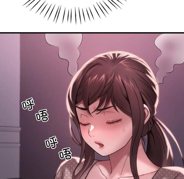 渴望占有她第58話