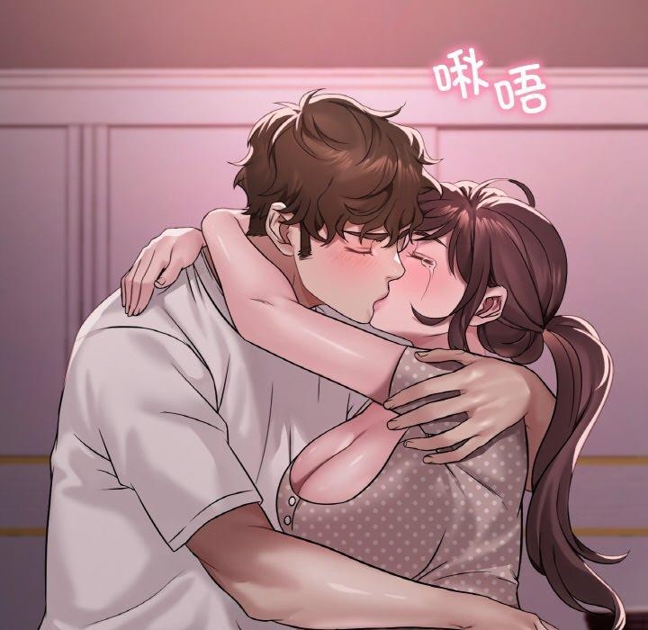 渴望占有她第58話