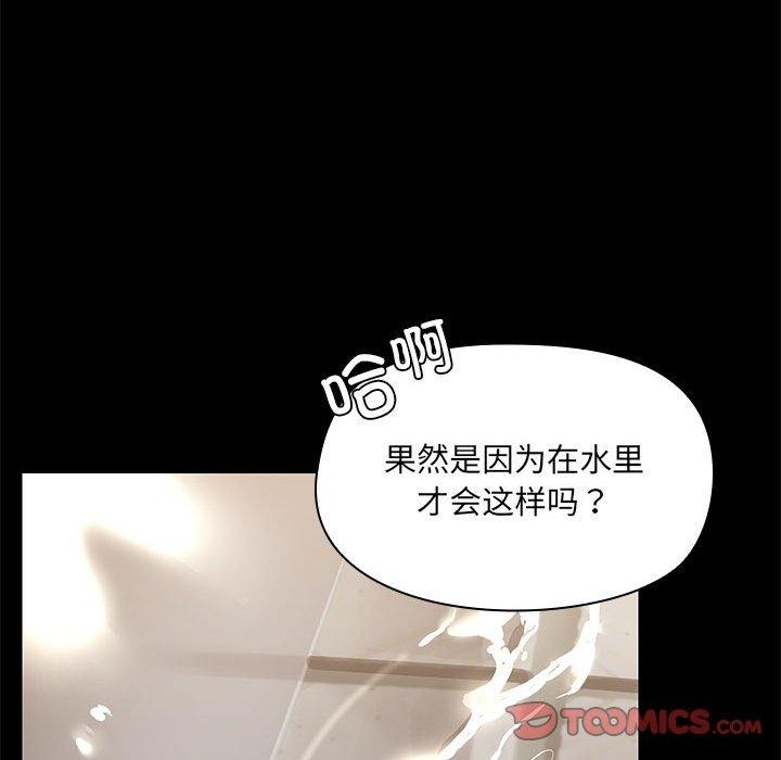 共享男友第27話