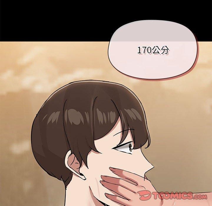 共享男友第27話