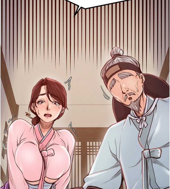 最强家丁第31話-我還想繼續陪你