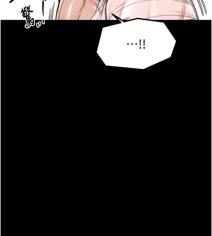 最强家丁第31話-我還想繼續陪你