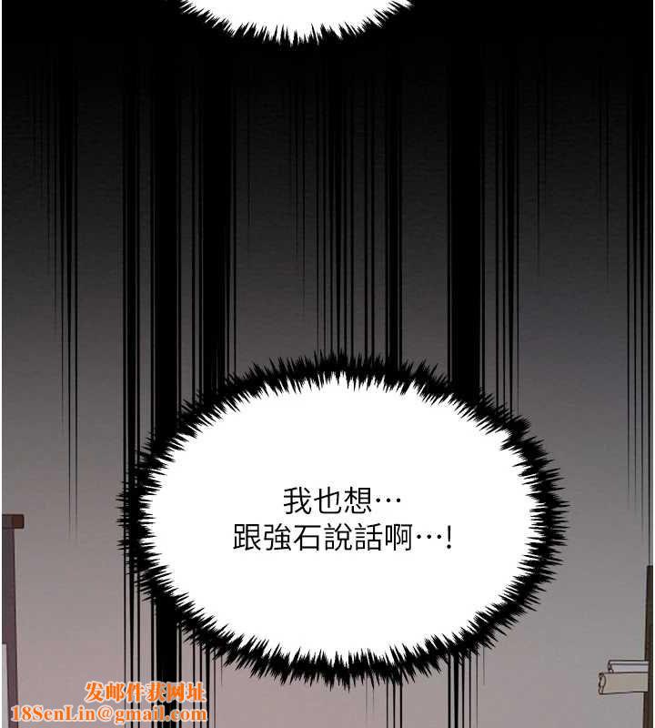 最强家丁第31話-我還想繼續陪你