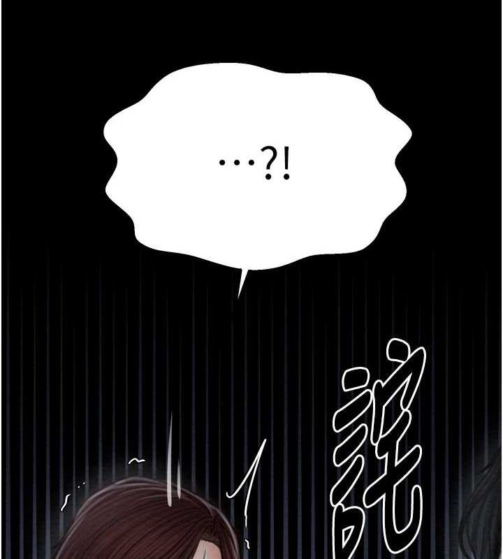 最强家丁第31話-我還想繼續陪你