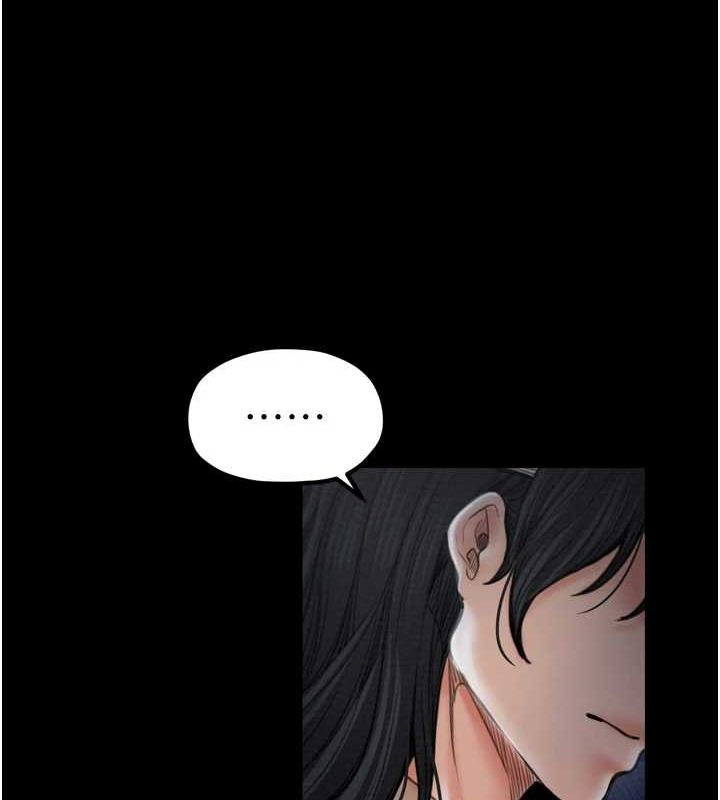 最强家丁第31話-我還想繼續陪你