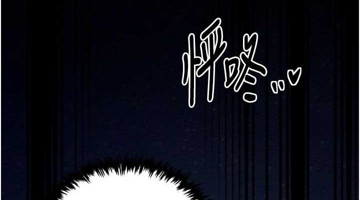 最强家丁第31話-我還想繼續陪你
