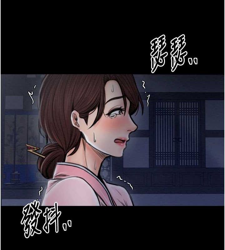 最强家丁第31話-我還想繼續陪你