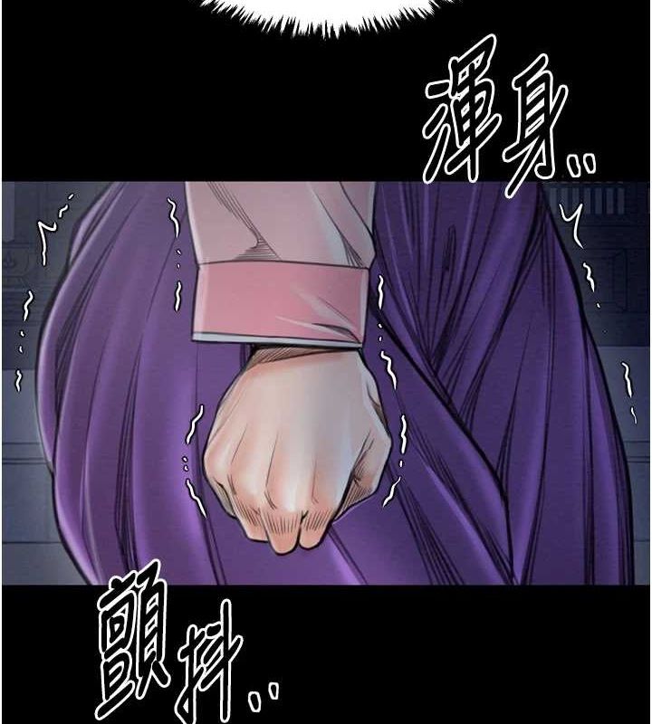 最强家丁第31話-我還想繼續陪你