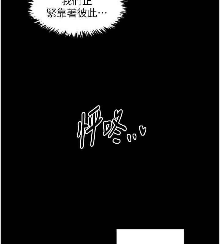 最强家丁第31話-我還想繼續陪你