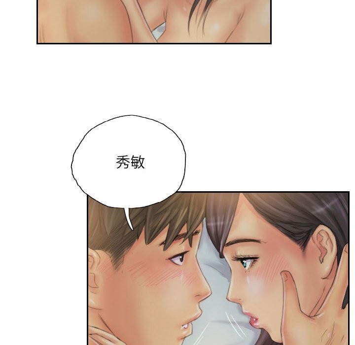 灵魂互换第31話