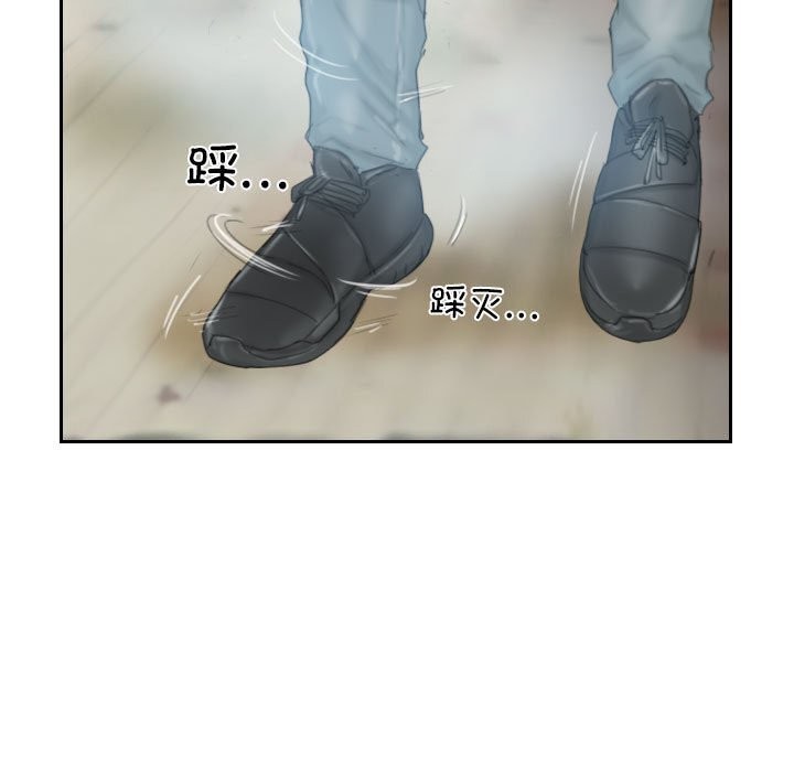 灵魂互换第31話