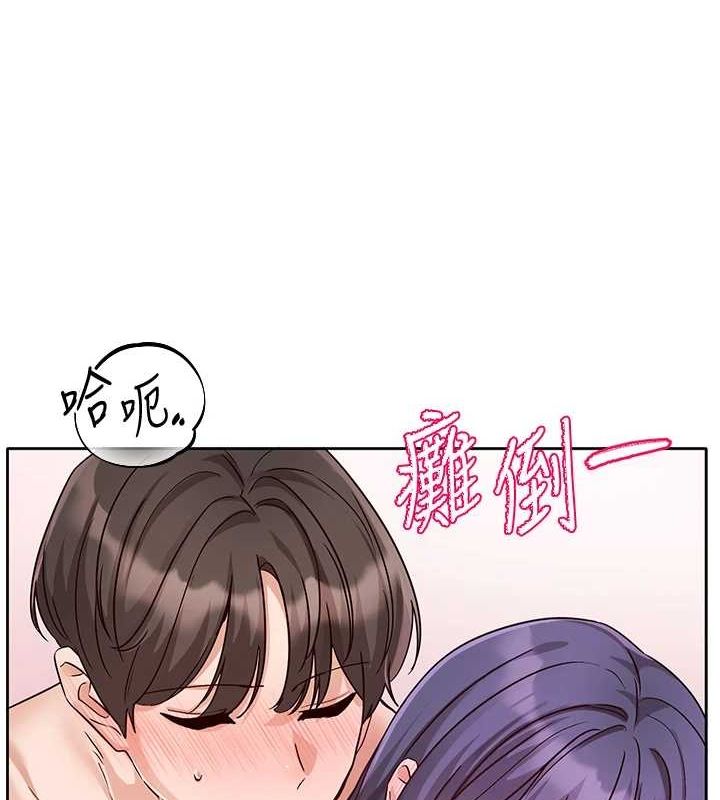 社团学姊第215話-李舒欣寫下未來的篇章