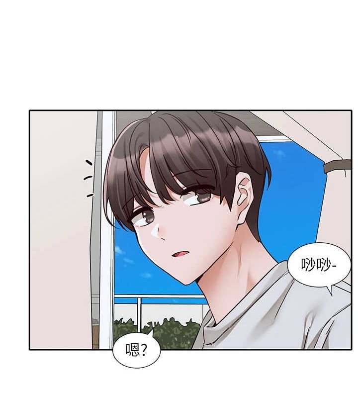 社团学姊第215話-李舒欣寫下未來的篇章