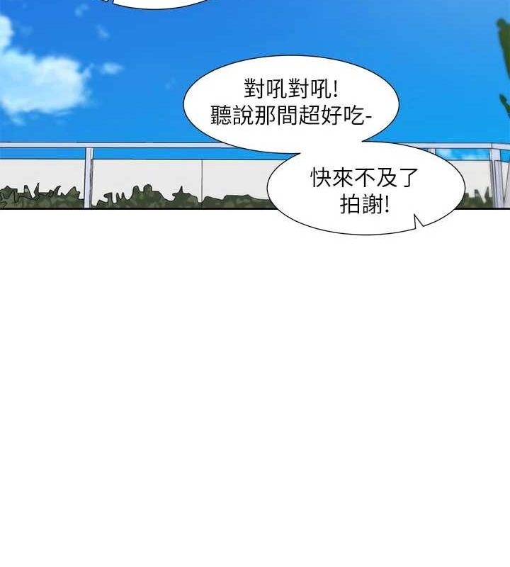 社团学姊第215話-李舒欣寫下未來的篇章