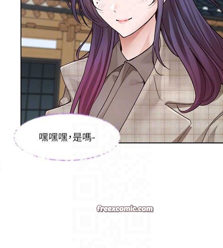 社团学姊第215話-李舒欣寫下未來的篇章