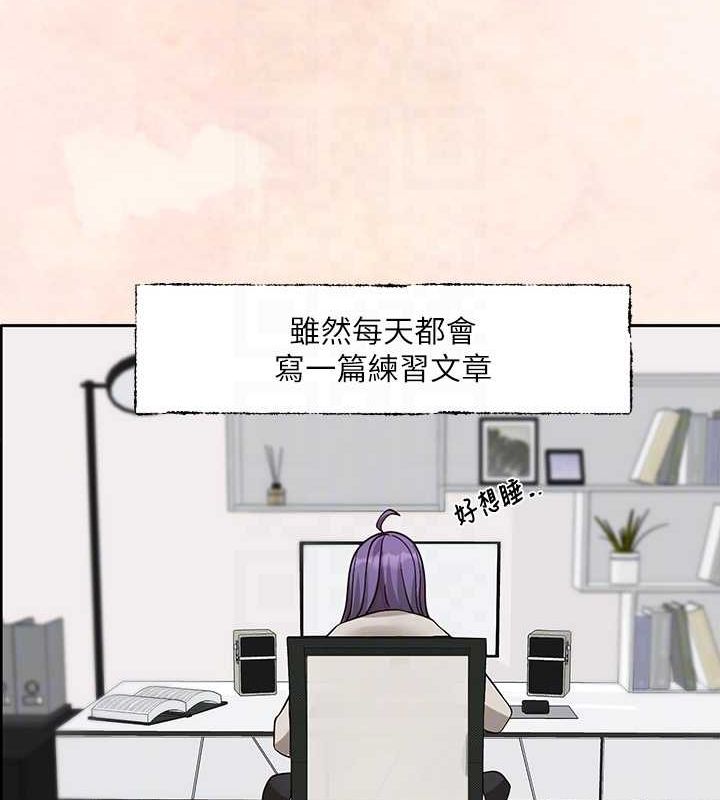 社团学姊第215話-李舒欣寫下未來的篇章