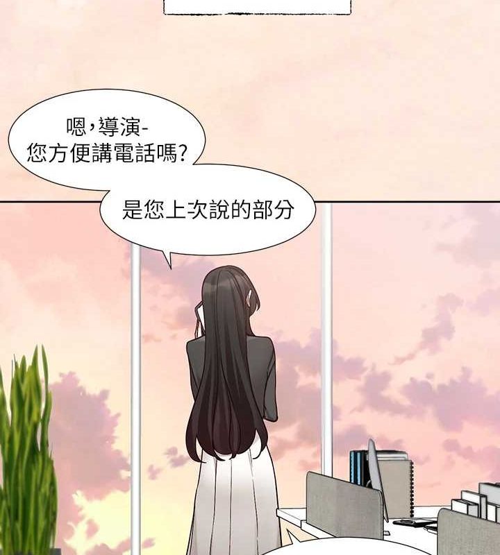 社团学姊第215話-李舒欣寫下未來的篇章