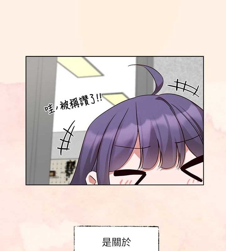 社团学姊第215話-李舒欣寫下未來的篇章