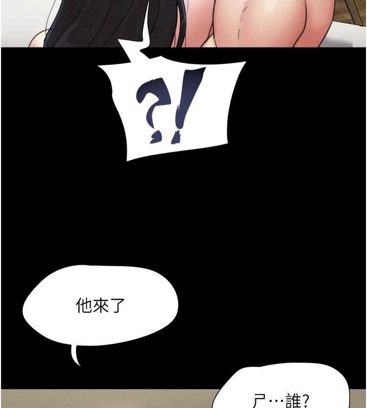 韶恩第43話-被雙胞胎玩弄的韶恩