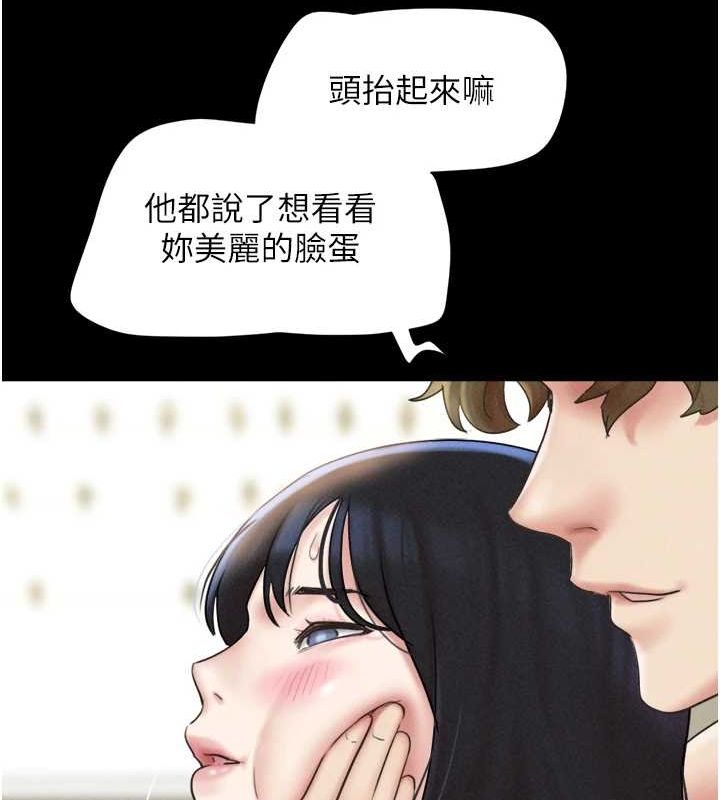 韶恩第43話-被雙胞胎玩弄的韶恩