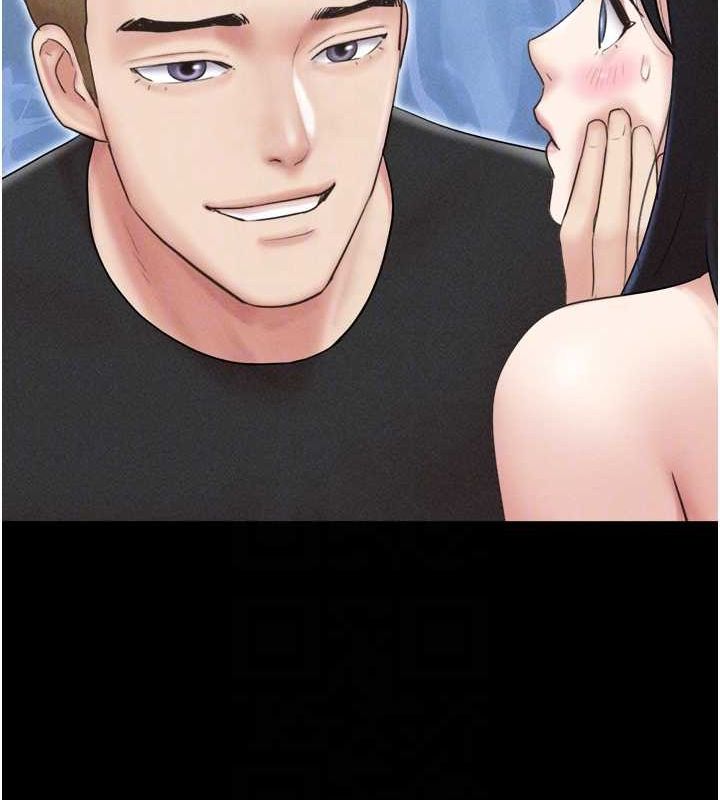 韶恩第43話-被雙胞胎玩弄的韶恩