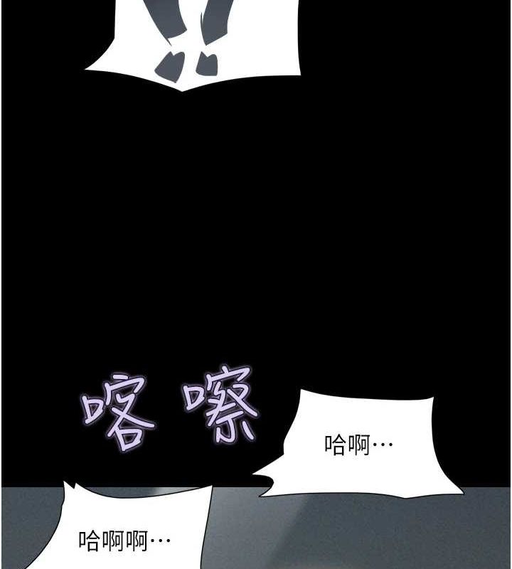 韶恩第43話-被雙胞胎玩弄的韶恩