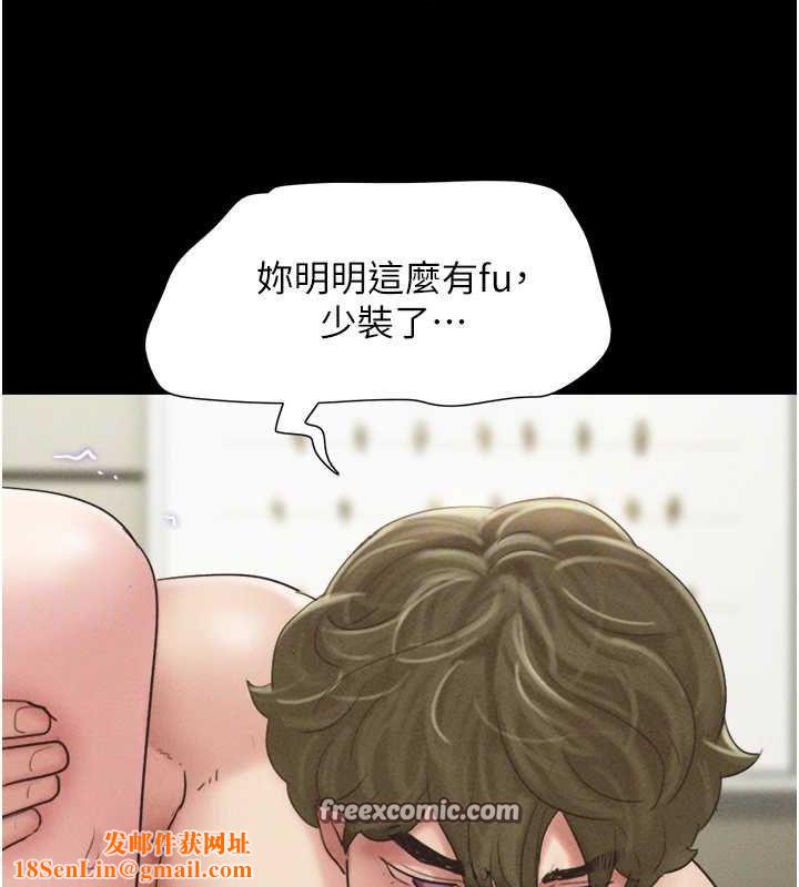 韶恩第43話-被雙胞胎玩弄的韶恩