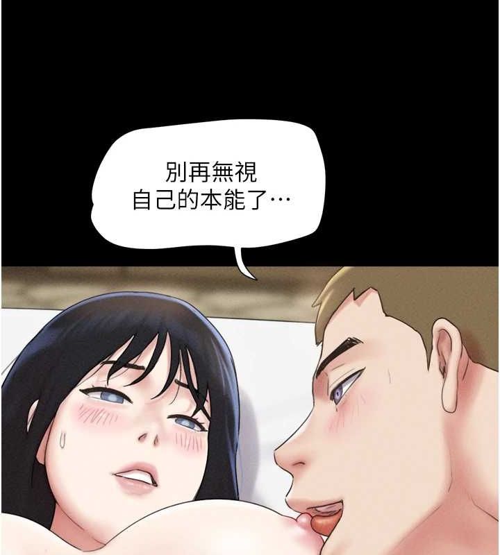 韶恩第43話-被雙胞胎玩弄的韶恩