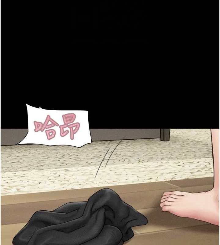 韶恩第43話-被雙胞胎玩弄的韶恩