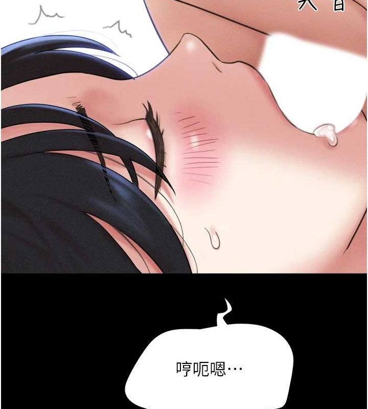 韶恩第43話-被雙胞胎玩弄的韶恩