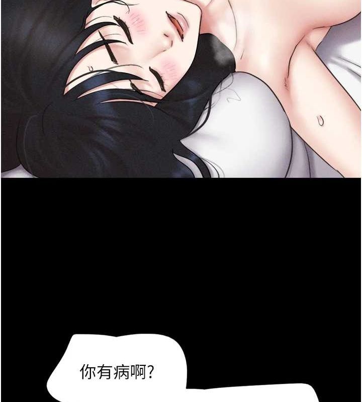 韶恩第43話-被雙胞胎玩弄的韶恩