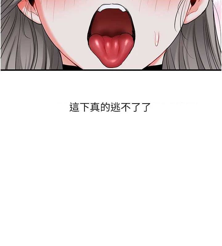 玩转学姊第57話-和母狗事後共浴♥