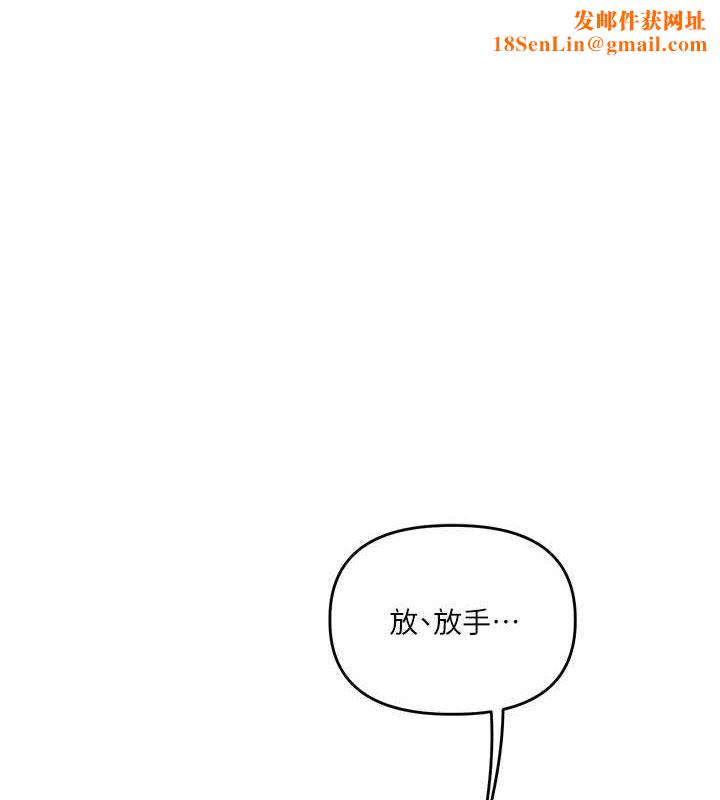 玩转学姊第57話-和母狗事後共浴♥