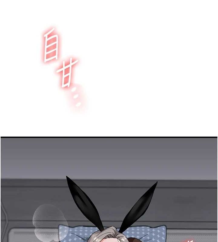 玩转学姊第57話-和母狗事後共浴♥