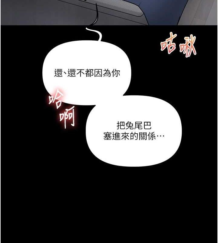 玩转学姊第57話-和母狗事後共浴♥