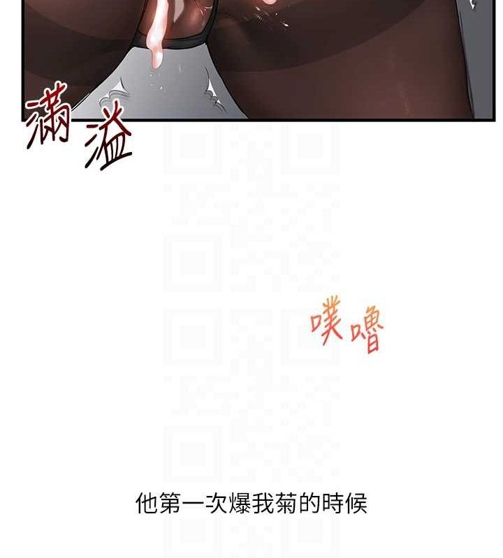 玩转学姊第57話-和母狗事後共浴♥