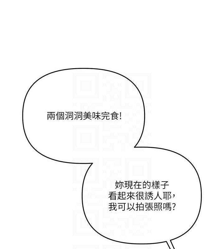 玩转学姊第57話-和母狗事後共浴♥