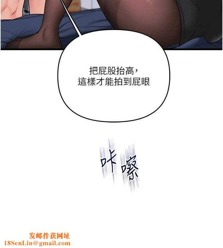 玩转学姊第57話-和母狗事後共浴♥