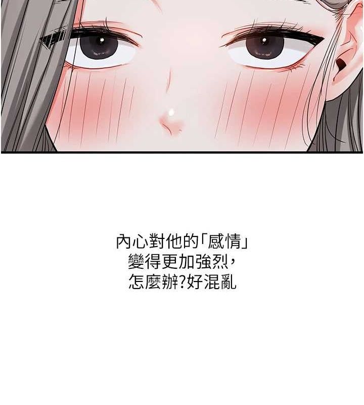 玩转学姊第57話-和母狗事後共浴♥