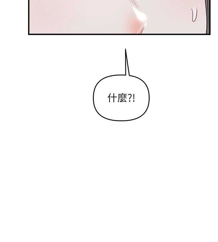 玩转学姊第57話-和母狗事後共浴♥