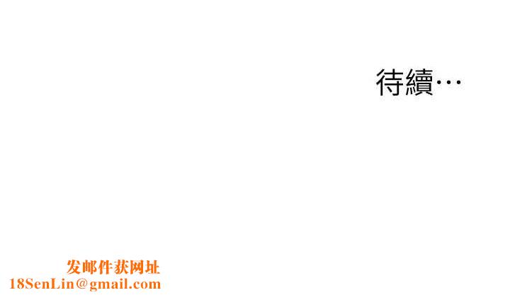 玩转学姊第57話-和母狗事後共浴♥