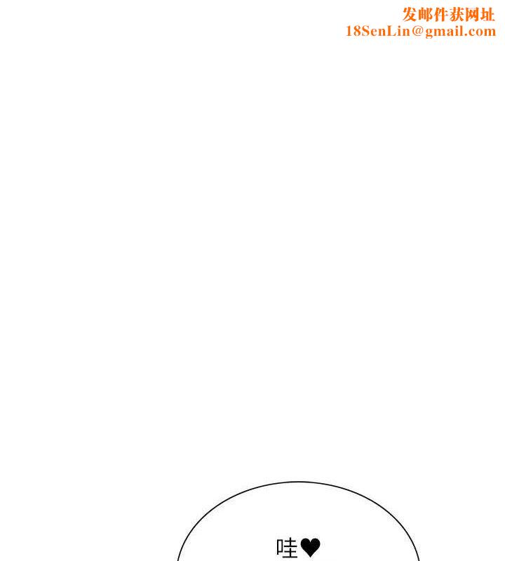 色轮眼第2季第67話-惡魔的禮物